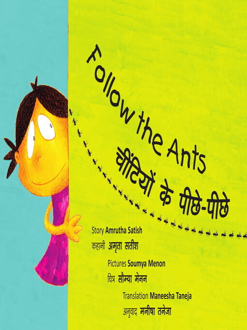 Title details for Follow the Ants (English) by Amrutha Satish - Available
